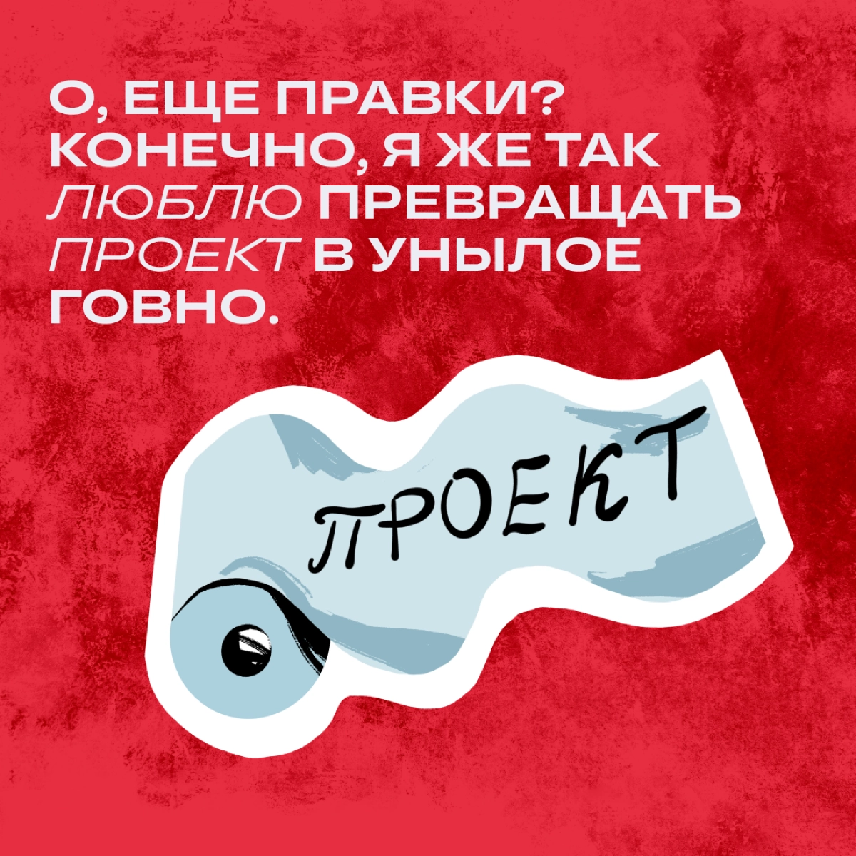 Подборка пассивно-агрессивных стикеров для коллежек | Сетка — новая социальная сеть от hh.ru