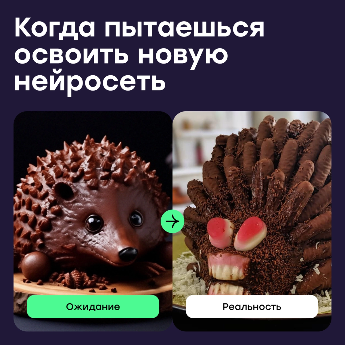 Хватит это терпеть. Пора это использовать | Сетка — новая социальная сеть от hh.ru