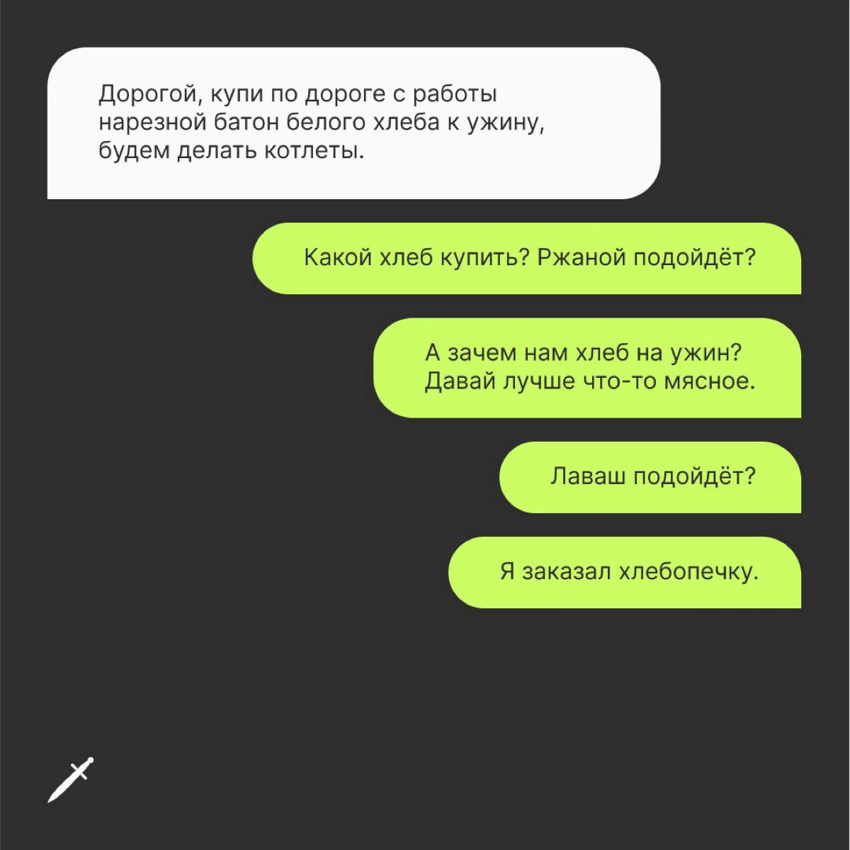 Любимые уточнения к простым задачам | Сетка — новая социальная сеть от hh.ru