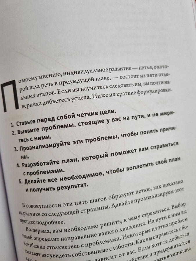 Держу марафон: 36 книг за год | Сетка — новая социальная сеть от hh.ru