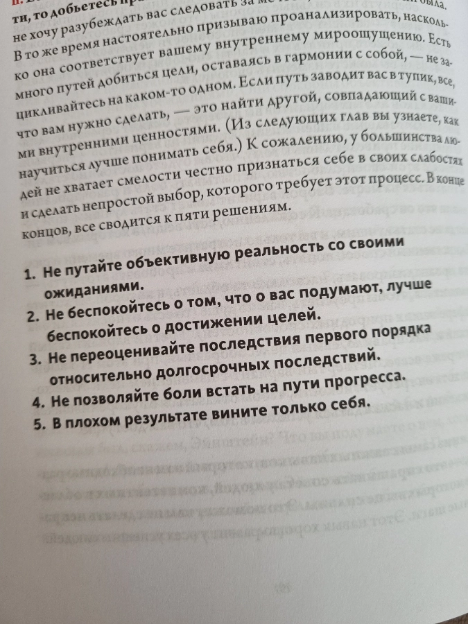 Держу марафон: 36 книг за год | Сетка — новая социальная сеть от hh.ru