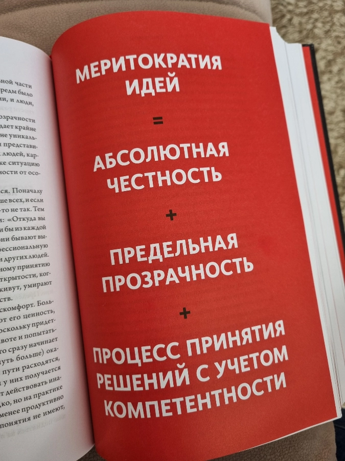 Держу марафон: 36 книг за год | Сетка — новая социальная сеть от hh.ru