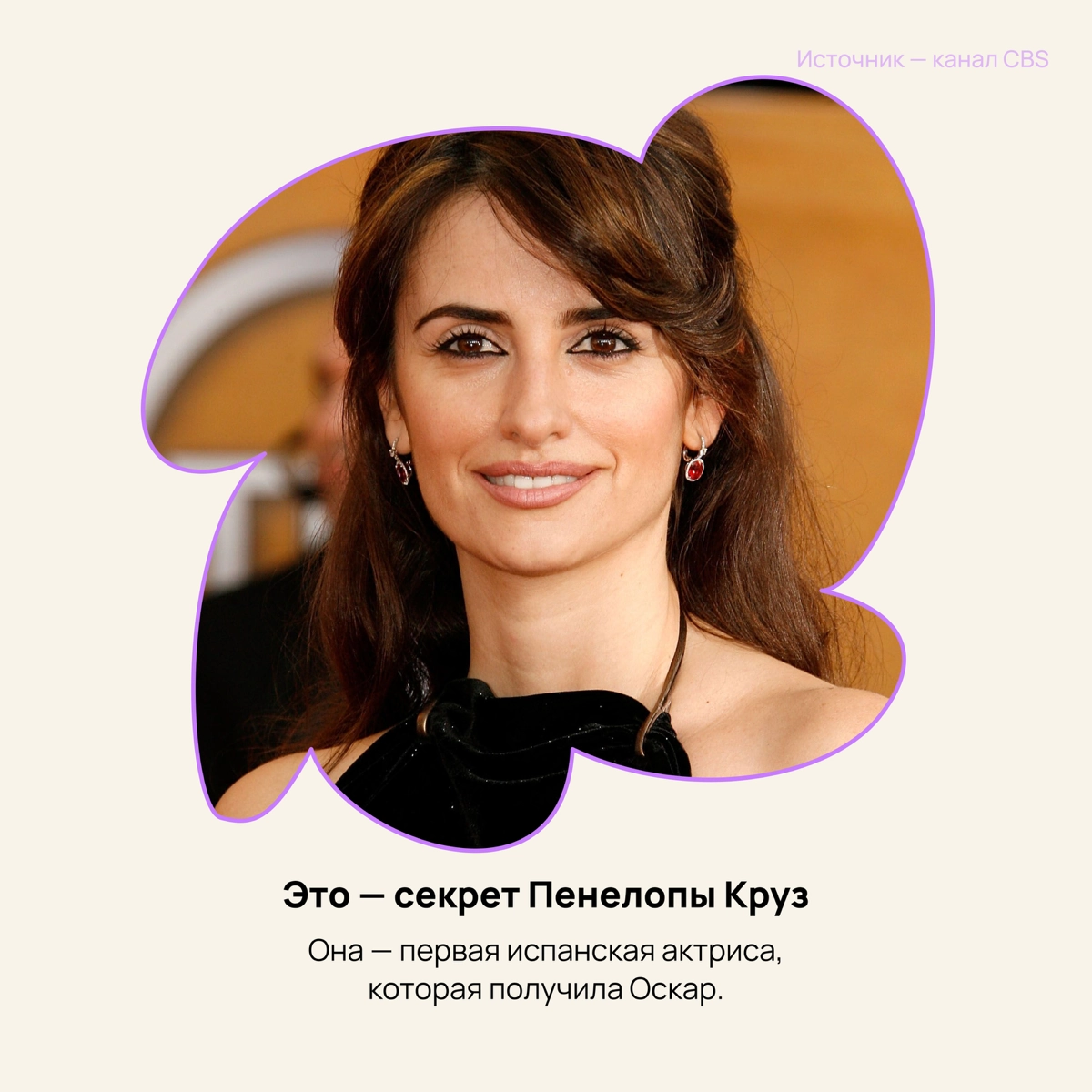Знаменитости, которые борются с синдромом самозванца | Сетка — новая социальная сеть от hh.ru
