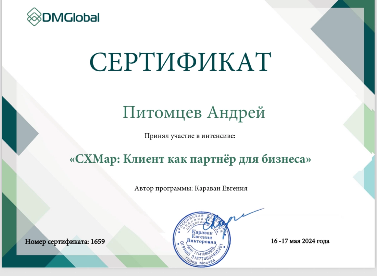 Немного скиллап | Сетка — новая социальная сеть от hh.ru