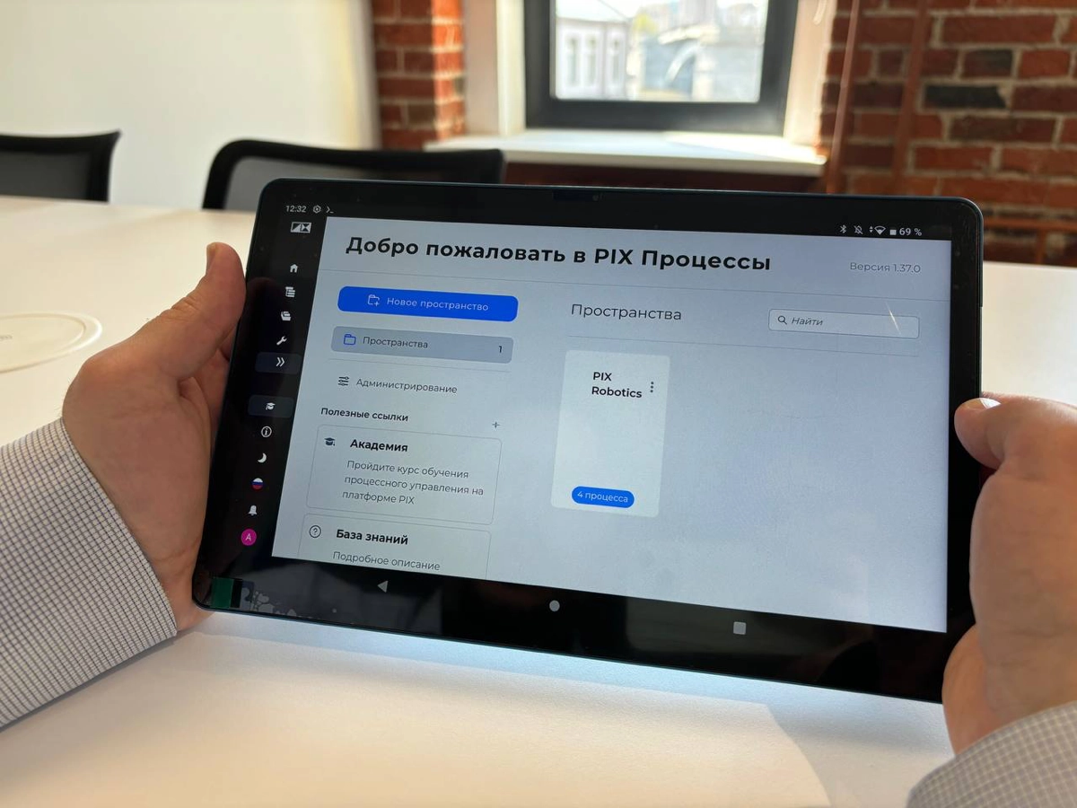 Новые возможности в связке PIX + Ред ОС М | Сетка — новая социальная сеть от hh.ru