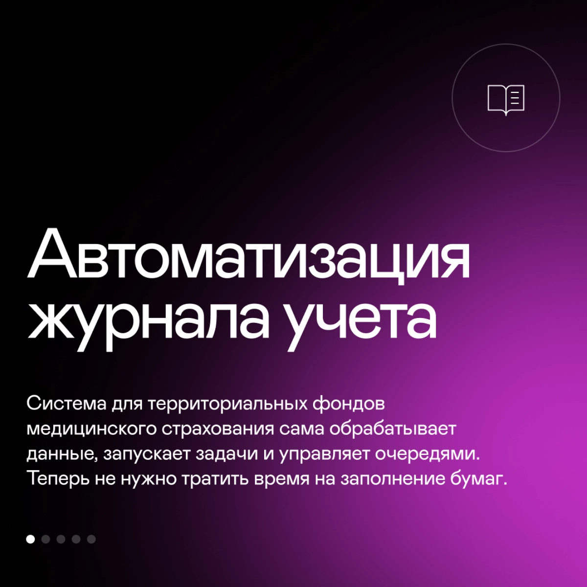 Будущее уже здесь: Stroki представили IT-решения для оптимизации работы
Проблема — решение — результат. Так Stroki презентовали свои кейсы на прошедшем Дне инноваций РЖД 2024 | Сетка — новая социальная сеть от hh.ru