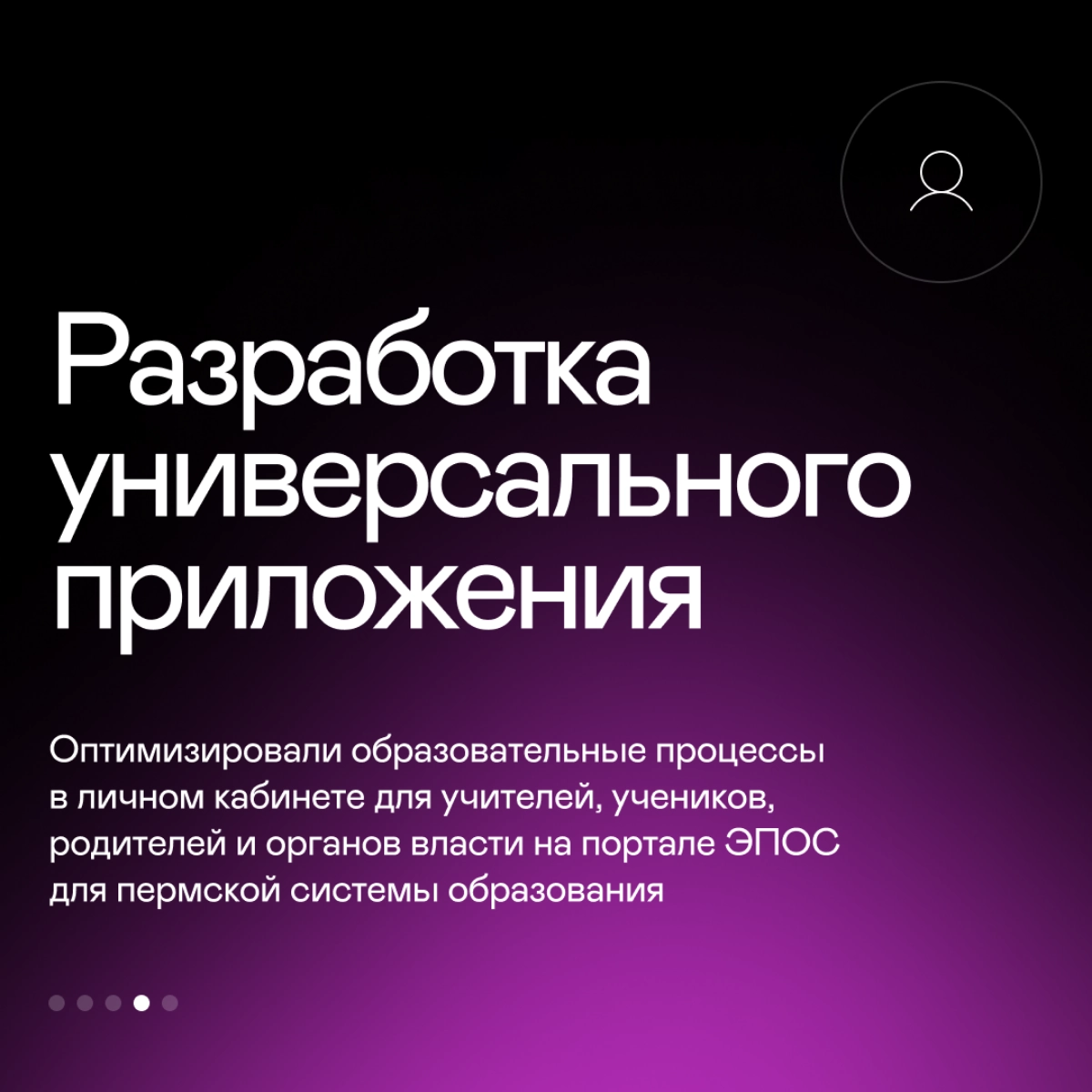 Будущее уже здесь: Stroki представили IT-решения для оптимизации работы
Проблема — решение — результат. Так Stroki презентовали свои кейсы на прошедшем Дне инноваций РЖД 2024 | Сетка — новая социальная сеть от hh.ru