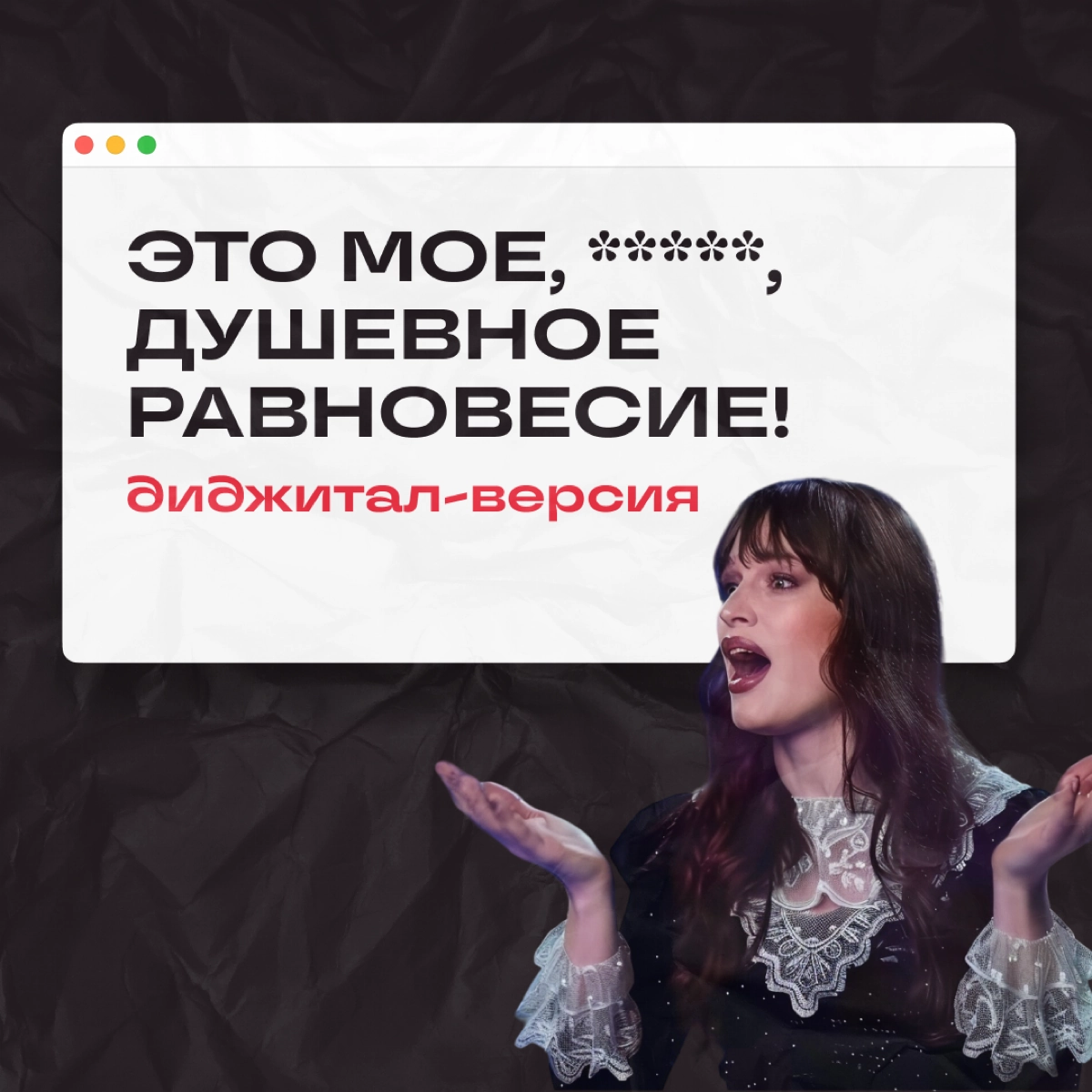 Что помогает нам (и вам?) не уволиться посреди рабочего дня. Собрали маленькие радости, которые не дают поехать кукухой ❤️
А что для вас душевное, *, равновесие? Пишите в комментах! | Сетка — новая социальная сеть от hh.ru
