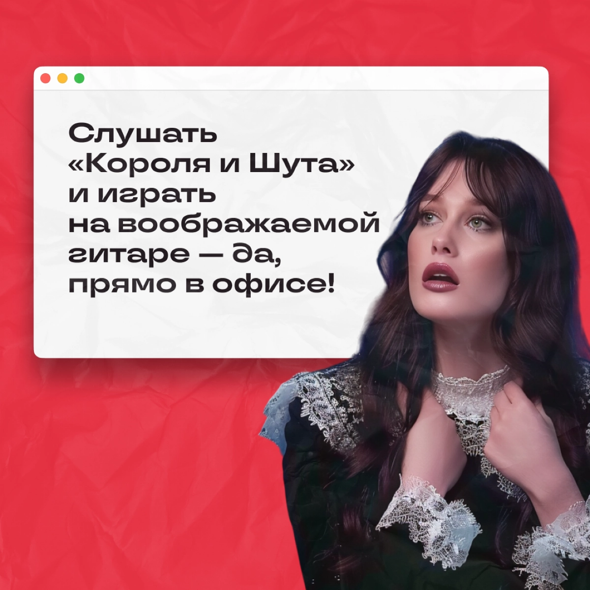 Что помогает нам (и вам?) не уволиться посреди рабочего дня. Собрали маленькие радости, которые не дают поехать кукухой ❤️
А что для вас душевное, *, равновесие? Пишите в комментах! | Сетка — новая социальная сеть от hh.ru