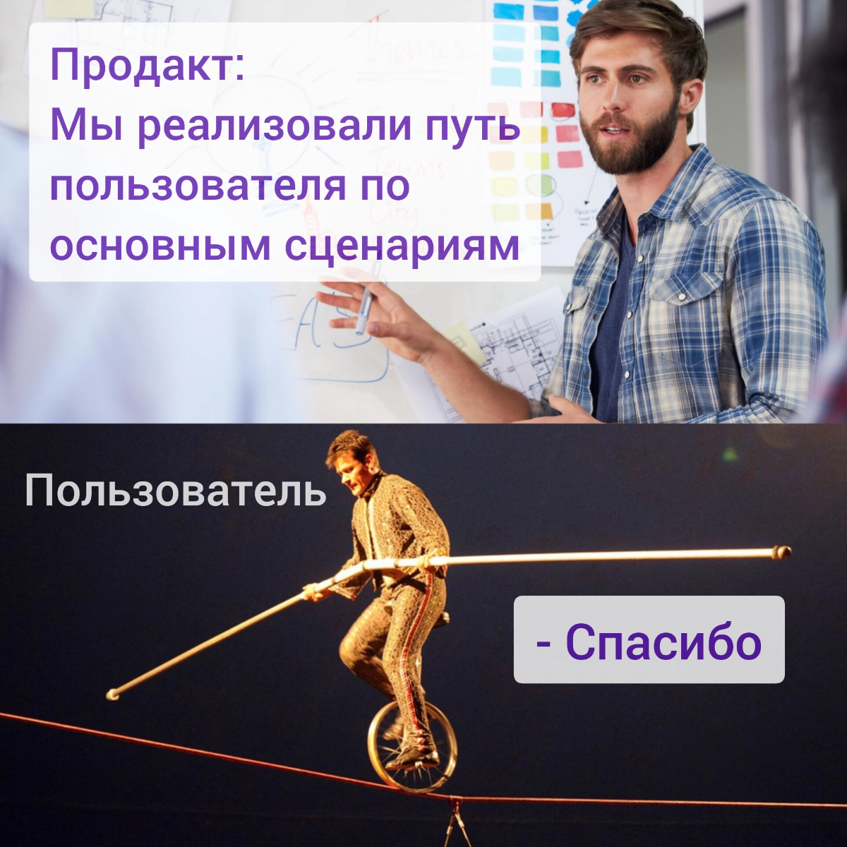 Ну, поехали?) | Сетка — новая социальная сеть от hh.ru