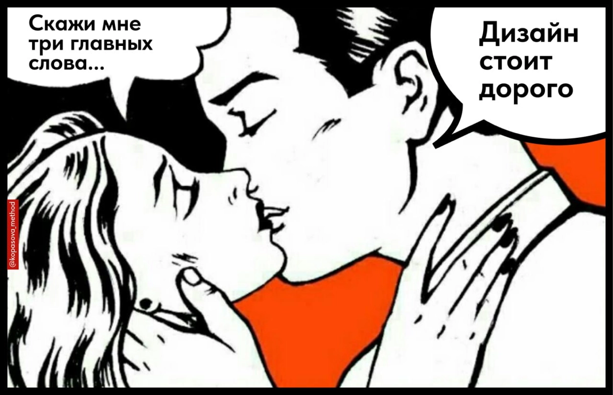 Жесточайший бред, в который верит каждый второй клиент | Сетка — новая социальная сеть от hh.ru