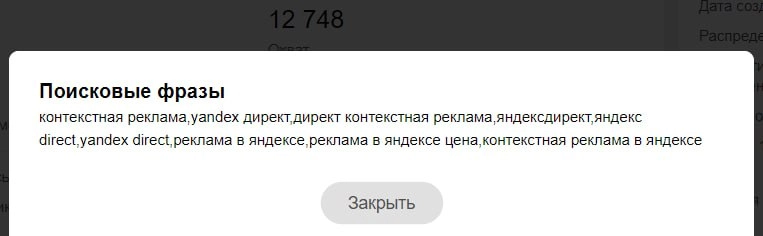Тестируем новые старые источники для лидгена на себя - Одноклассники
Хочется больше новых проектов, расти и все такое. Один из тестовых каналов в мае - лидформы в Одноклассниках | Сетка — новая социальная сеть от hh.ru
