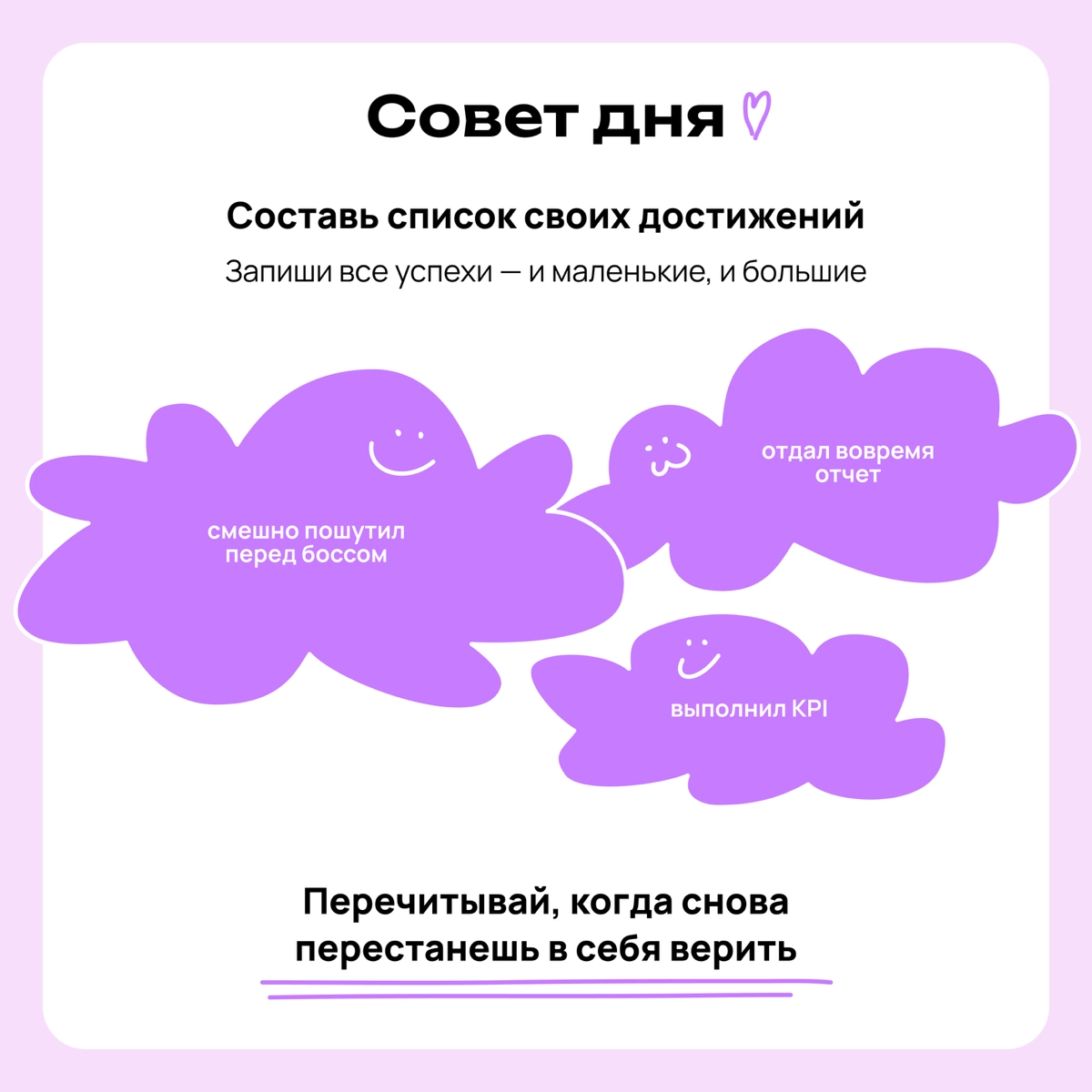 Практика дня: 15 минут | Сетка — новая социальная сеть от hh.ru