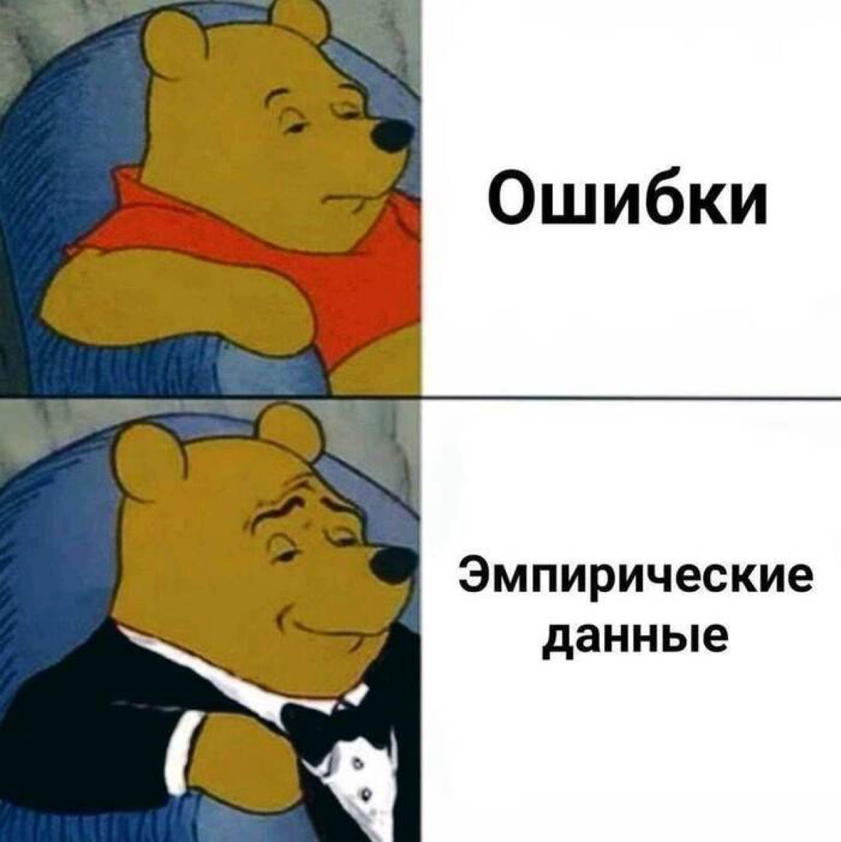 Учимся на ошибках, работая продактом | Сетка — новая социальная сеть от hh.ru