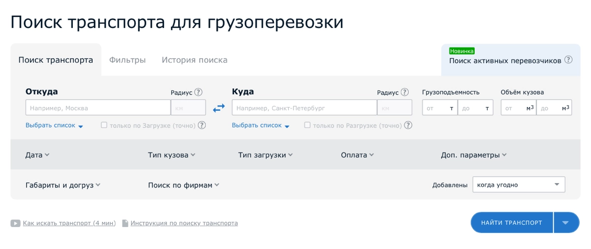 Как заработать миллионы на ЧУЖОЙ идее? | Сетка — новая социальная сеть от hh.ru