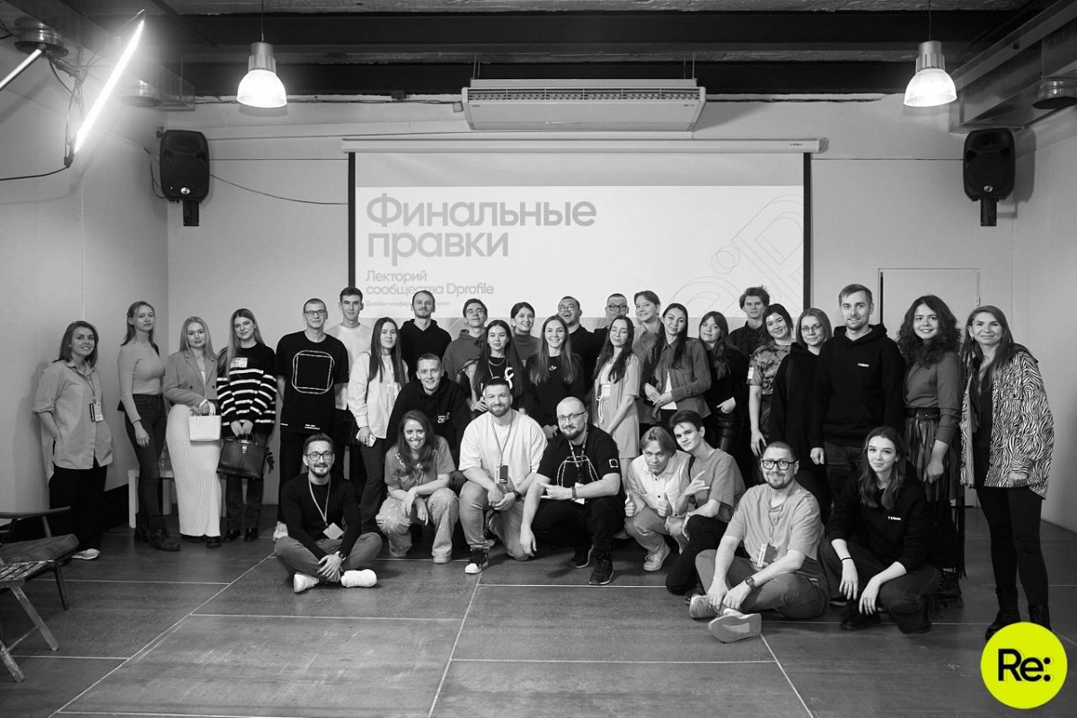 В прошлом году было хорошо, в этом будет еще круче!🤩
Это мы о конференции «Финальные правки», которую Stroki в ноябре 2023 года делали в Перми совместно с площадкой для дизайнеров и заказчиков Dprofil... | Сетка — новая социальная сеть от hh.ru