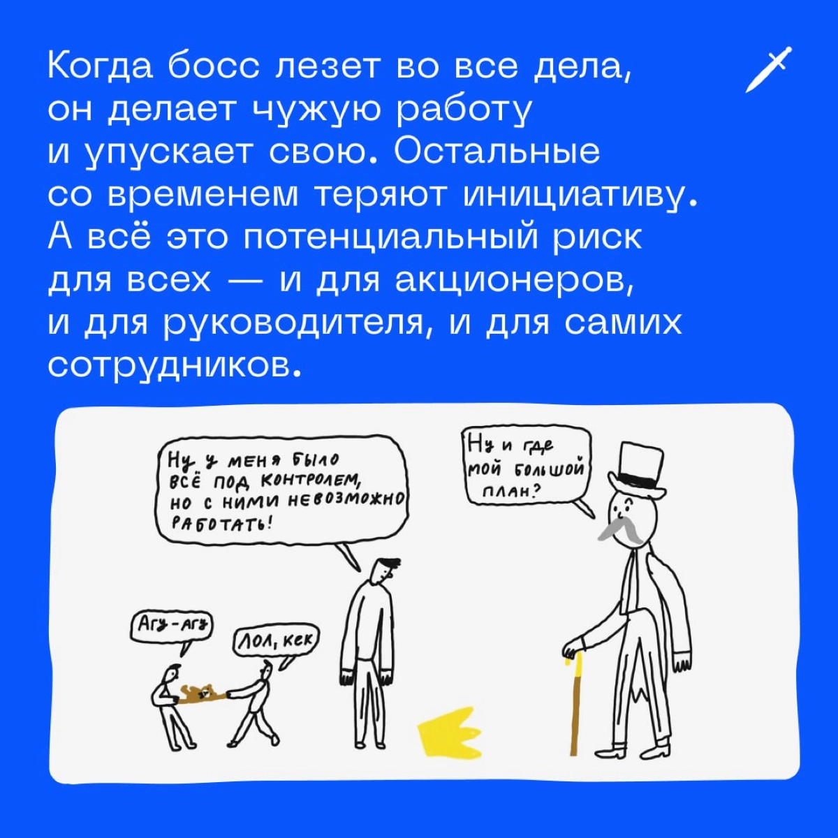 🗡 Эсэмэмщица, обязательно напиши подводку к тексту про гиперконтроль босса и отправь мне, чтобы я проверил, и без моей проверки не выпускай!!!
https://le.kinzhal.media/wq1of | Сетка — новая социальная сеть от hh.ru