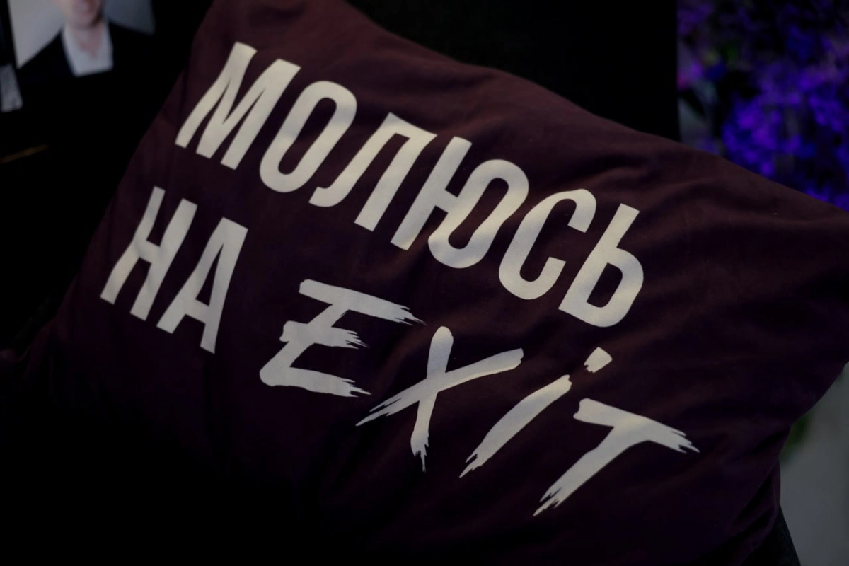 Это было невероятно! 
🦄Спасибо всем, кто дошел до eXit 
Вместе мы разобрались во всех трендах инвестиций и технологий 
Узнали все о самых перспективных проектах
И создали самую яркую и душевную старта... | Сетка — новая социальная сеть от hh.ru