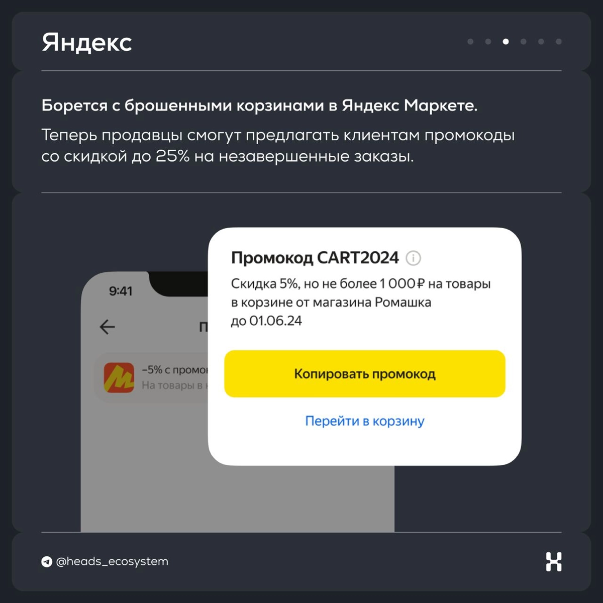Новости цифровых экосистем | Сетка — новая социальная сеть от hh.ru