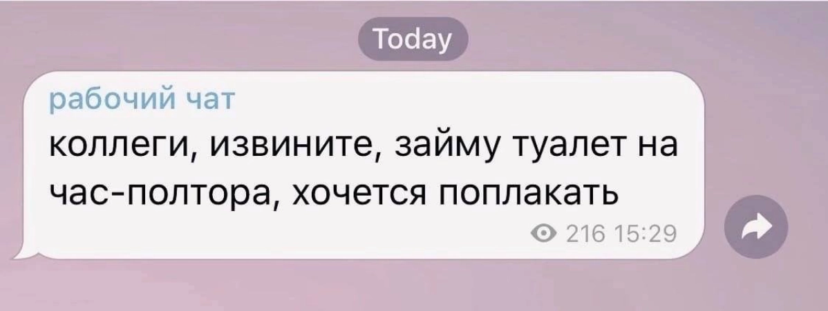 Когда на 100% подходящий кандидат спустя неделю раздумий отказался от оффера:
#HR #рекрутмент #жиза #найм | Сетка — новая социальная сеть от hh.ru
