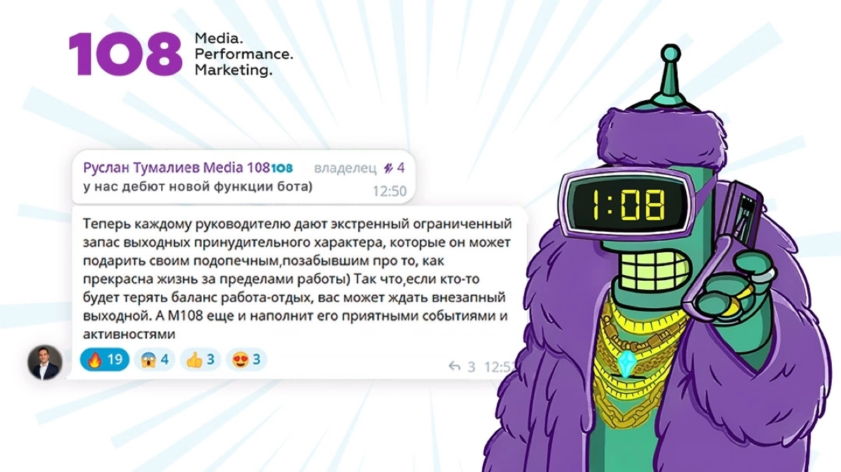Кнопка «Экстренный выходной» для сотрудников | Сетка — новая социальная сеть от hh.ru