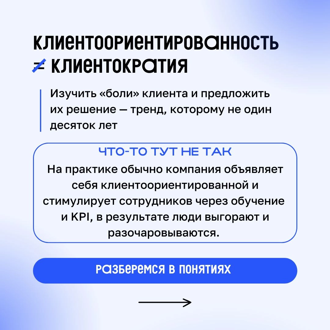 Галя, отмена!
Человеку, который только начал знакомиться с гибкой системой гибкого управления может начать казаться, что модель Beyond Taylor отменяет классический менеджмент | Сетка — новая социальная сеть от hh.ru