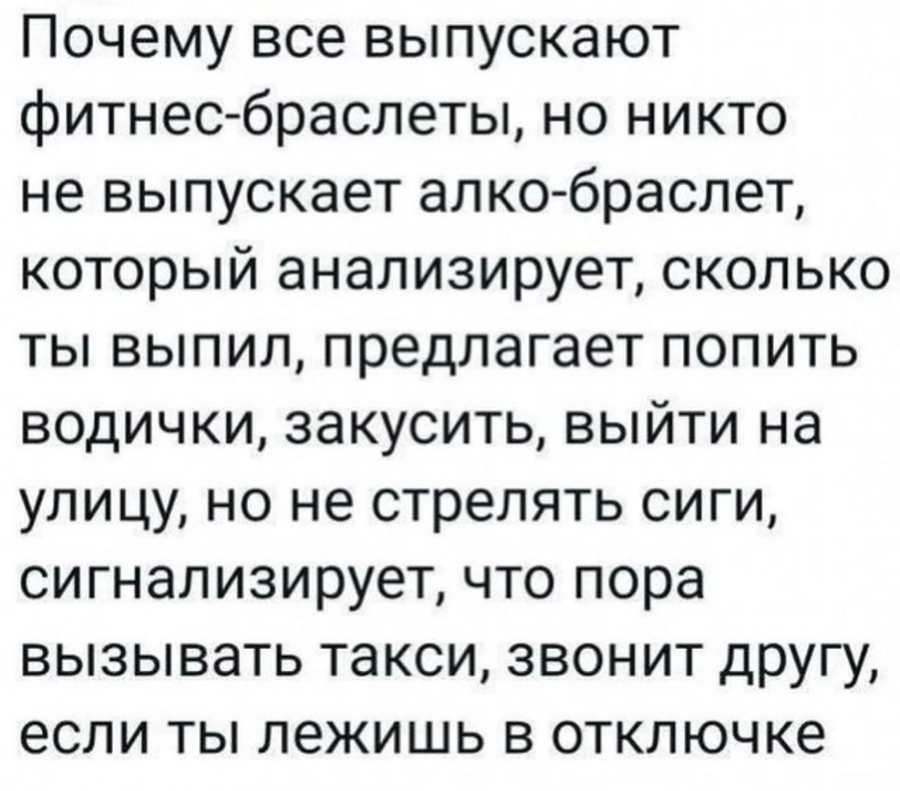 Кто тут хотел идей для стартапа?) | Сетка — новая социальная сеть от hh.ru
