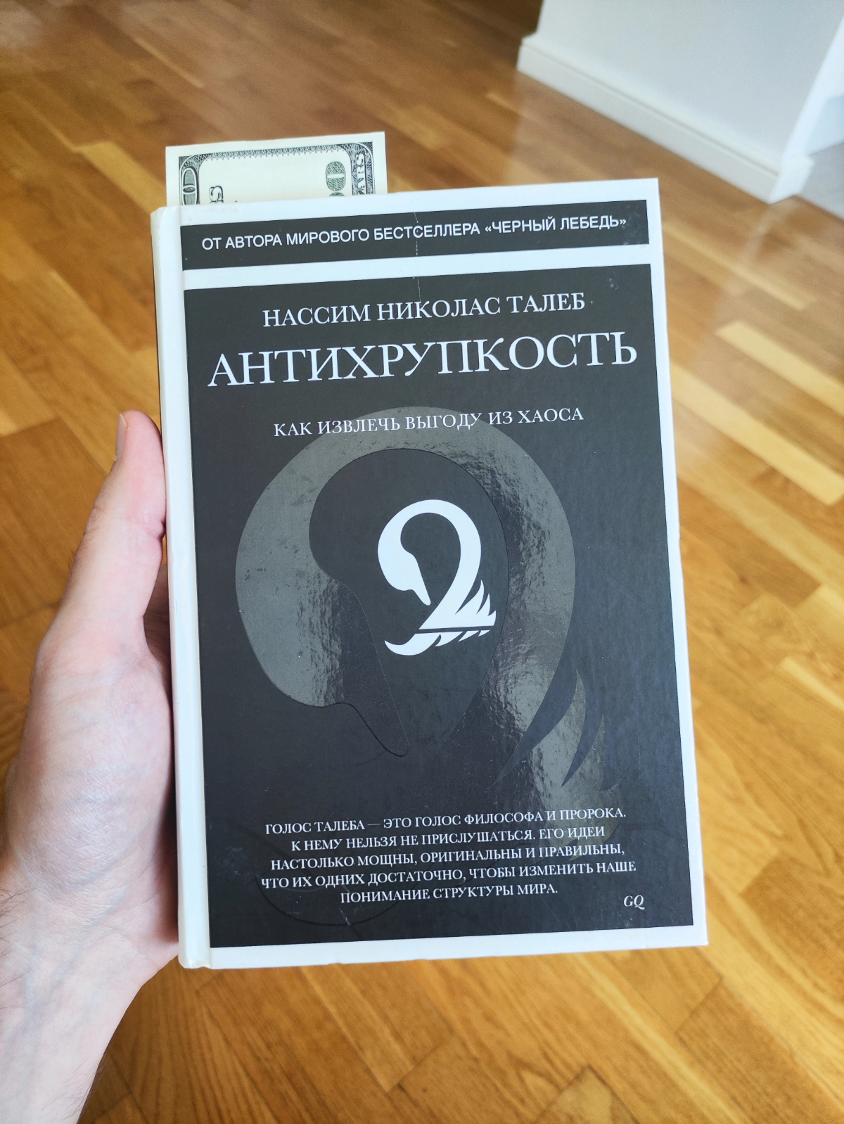 А какую книгу читаете сейчас вы?😏 | Сетка — новая социальная сеть от hh.ru