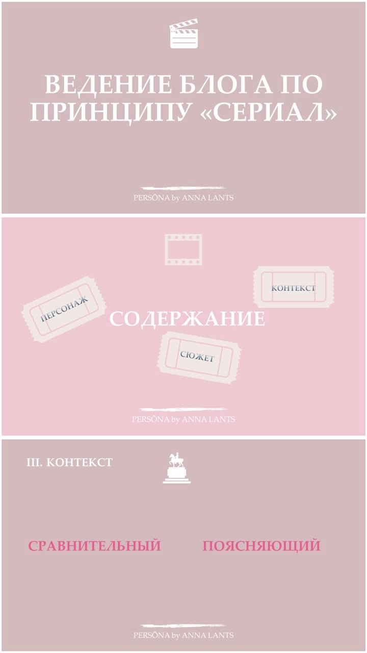 ИНТЕНСИВ ПО СЕРИАЛЬНОМУ ВЕДЕНИЮ БЛОГА
это маркетинговый инструмент для:

Формирования и увеличения вовлеченности аудитории
Формирования и увеличения лояльности аудитории, создания «связи»
Усиления про... | Сетка — новая социальная сеть от hh.ru