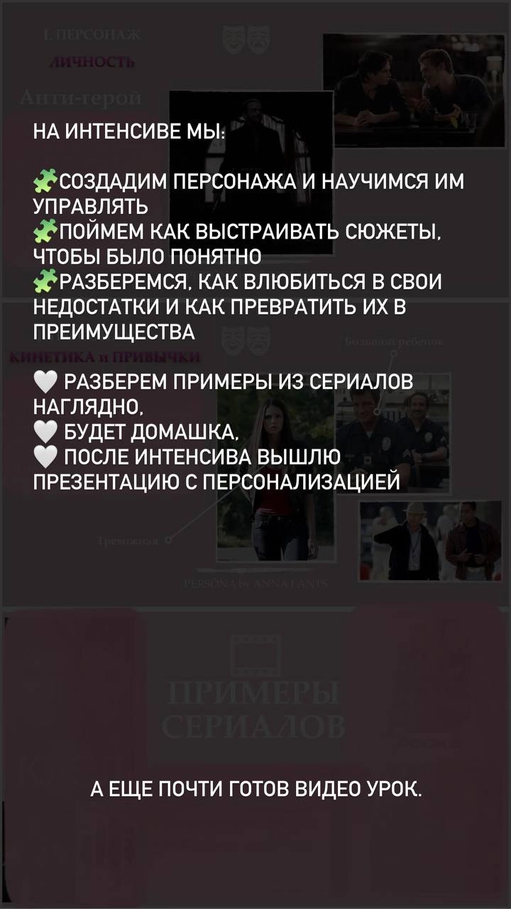 ИНТЕНСИВ ПО СЕРИАЛЬНОМУ ВЕДЕНИЮ БЛОГА
это маркетинговый инструмент для:

Формирования и увеличения вовлеченности аудитории
Формирования и увеличения лояльности аудитории, создания «связи»
Усиления про... | Сетка — новая социальная сеть от hh.ru