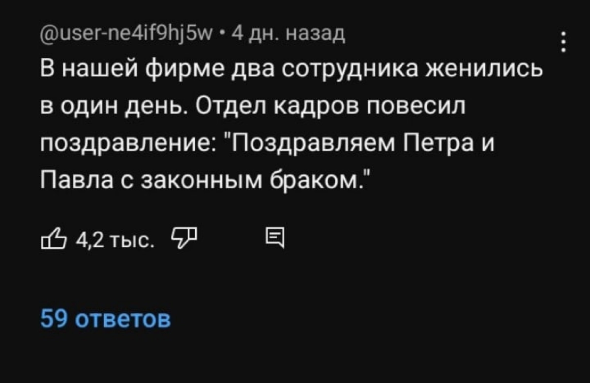 Мем смешной, а ситуация страшная… | Сетка — новая социальная сеть от hh.ru