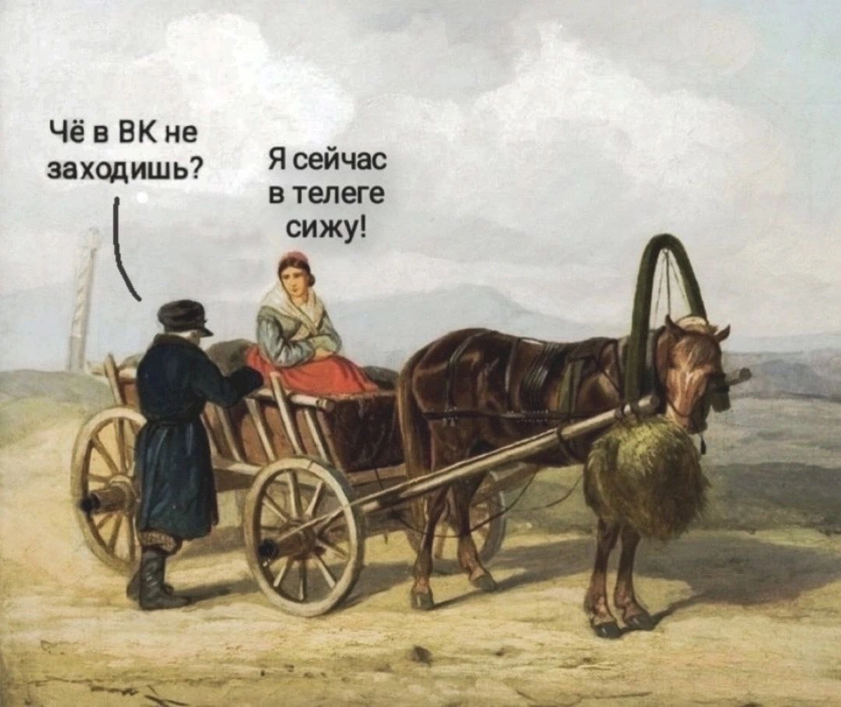 А теперь и тут, получается | Сетка — новая социальная сеть от hh.ru