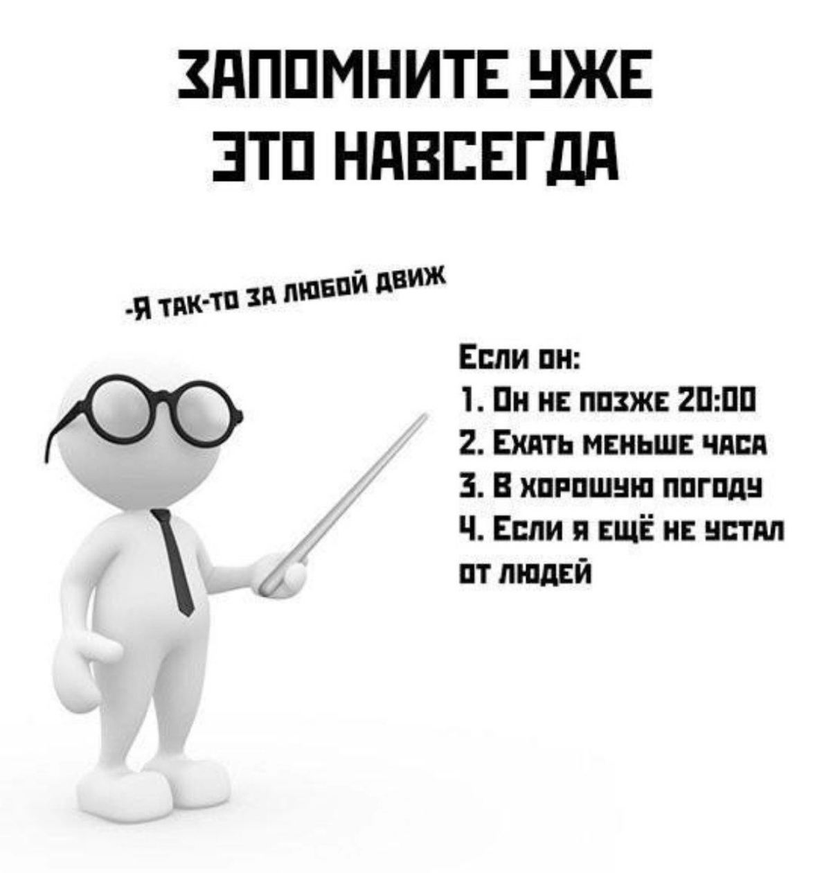 #мэмы
У тебя также?) ставь лайк😁 | Сетка — новая социальная сеть от hh.ru