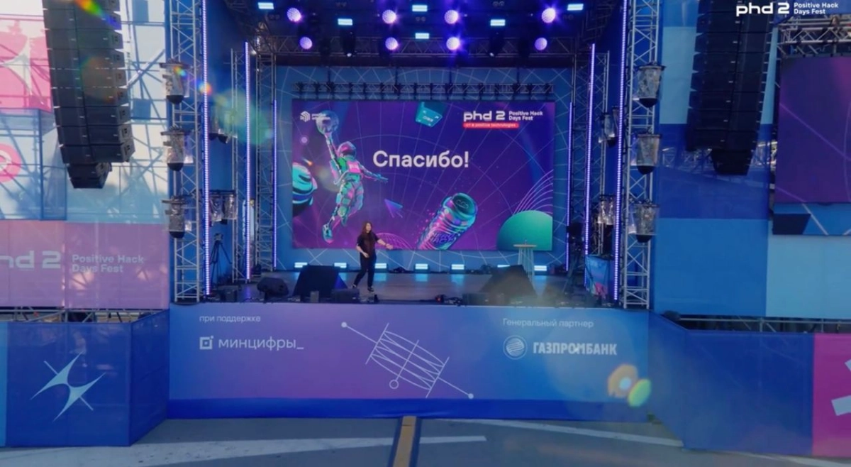 PHD 2024 | Сетка — новая социальная сеть от hh.ru