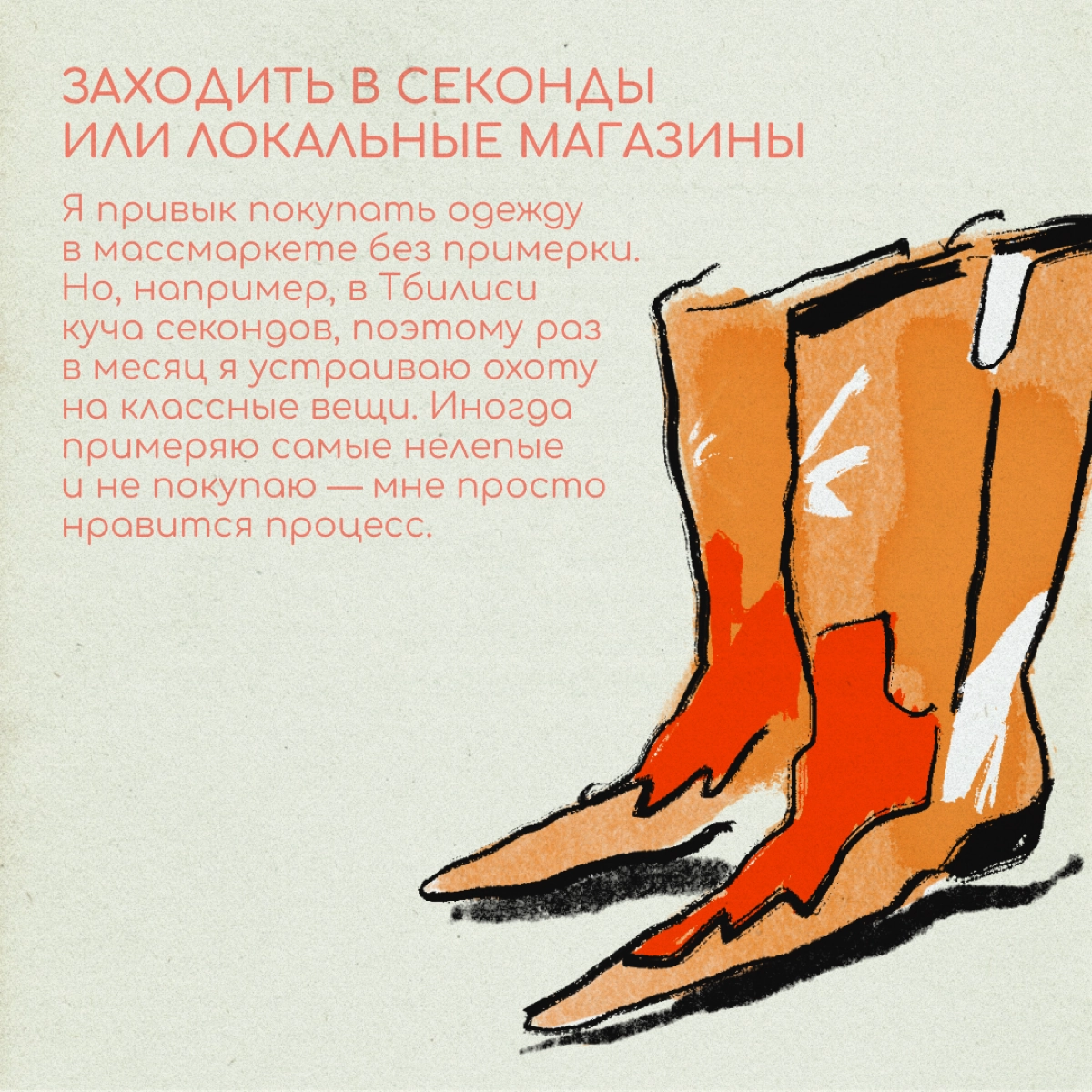 На связи Хью Эмигрант 😎 Я знаю, как бывает сложно привыкать к новой стране: за плечами несколько лет жизни в разных странах | Сетка — новая социальная сеть от hh.ru