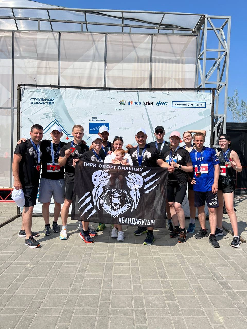 🏃🏼‍♀️ 4 июня годовщина моему первому полумарафону в жизни (21,1км)
Хотела бы я пробежать снова такую дистанцию? Да
Бежала ли я её потому что была готова год назад? Нет 
Я согласилась не потому что зна... | Сетка — новая социальная сеть от hh.ru