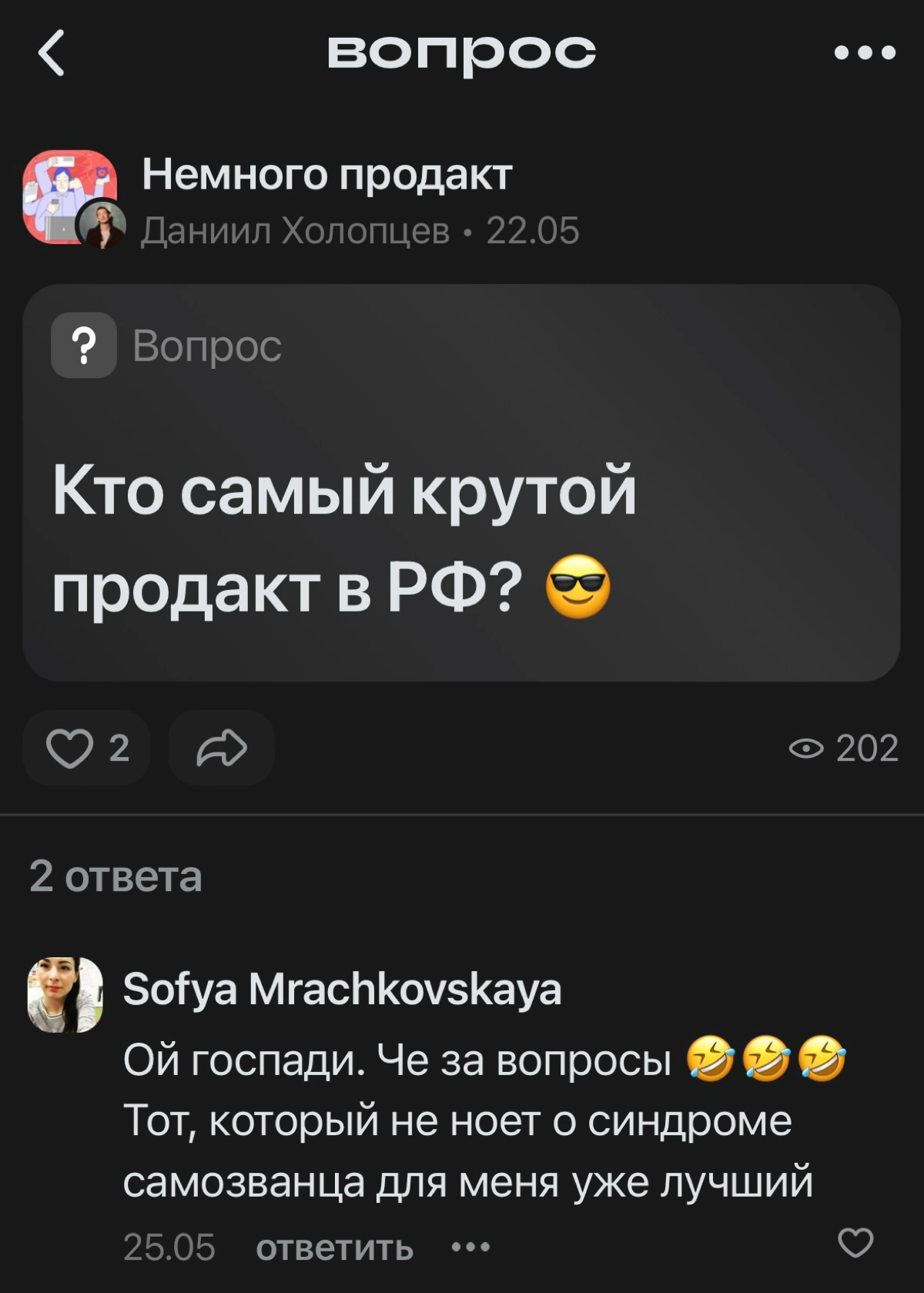 Мда, медийность российских продактов оставляет желать лучшего 🤏
Но мы это исправим 😉 | Сетка — новая социальная сеть от hh.ru