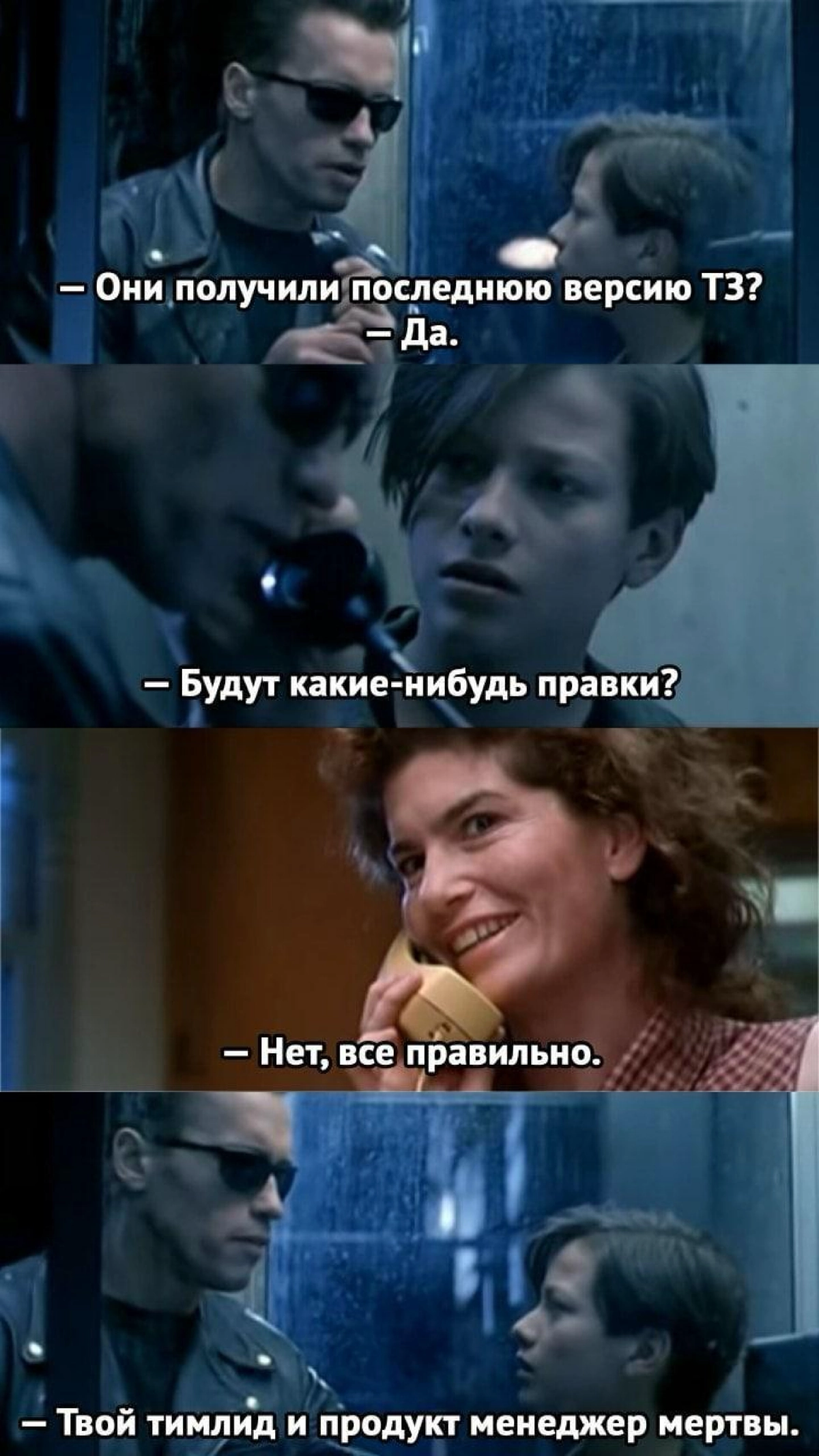Мем старый, ситуация жизненная 👀 | Сетка — новая социальная сеть от hh.ru