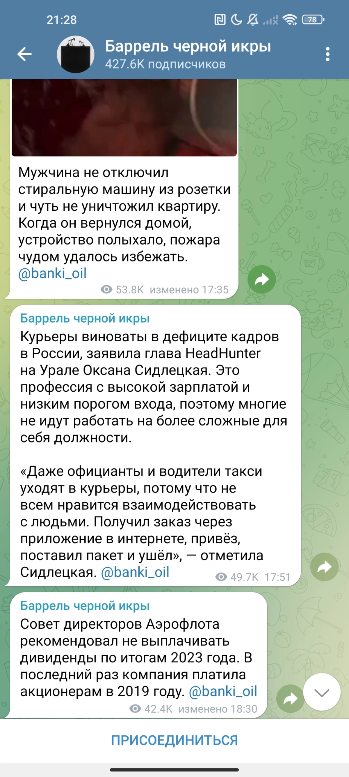 Из большого интервью разошлось лишь это 🤷🏻‍♀️🙈🤣 | Сетка — новая социальная сеть от hh.ru