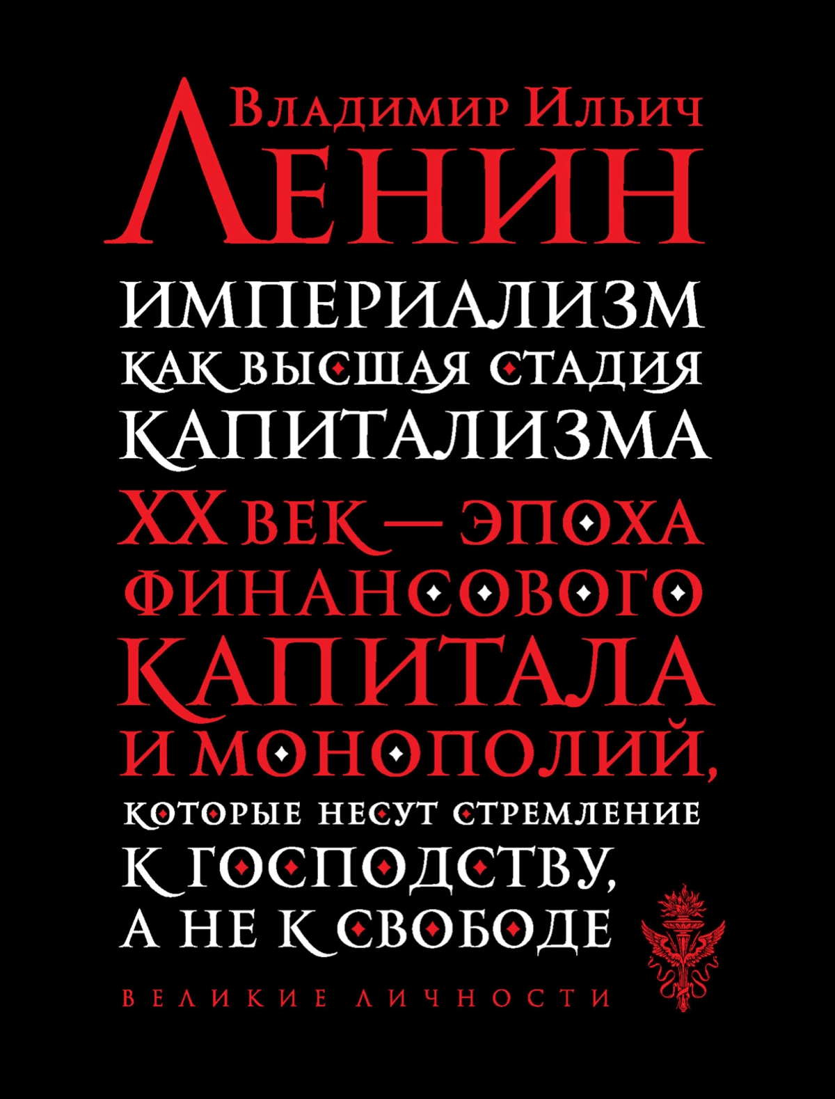 «Капитализм есть товарное производство на высшей ступени его развития, когда и рабочая сила становится товаром»
Мы такой же товар, как и то, что мы производим 😉 | Сетка — новая социальная сеть от hh.ru