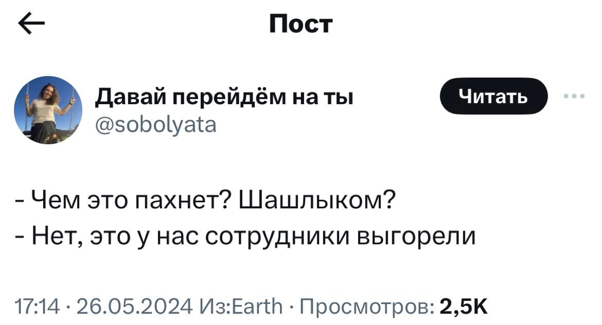 Сетка — новая социальная сеть от hh.ru