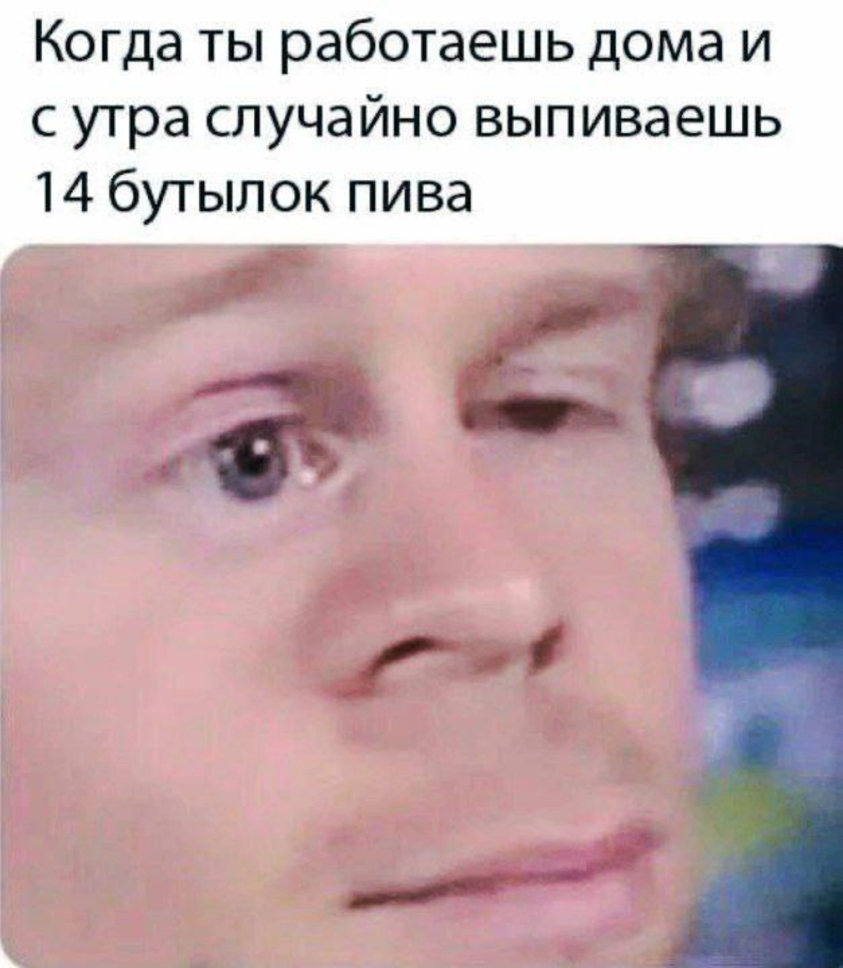 Типичный понедельник на вечной удалёнке би лайк | Сетка — новая социальная сеть от hh.ru