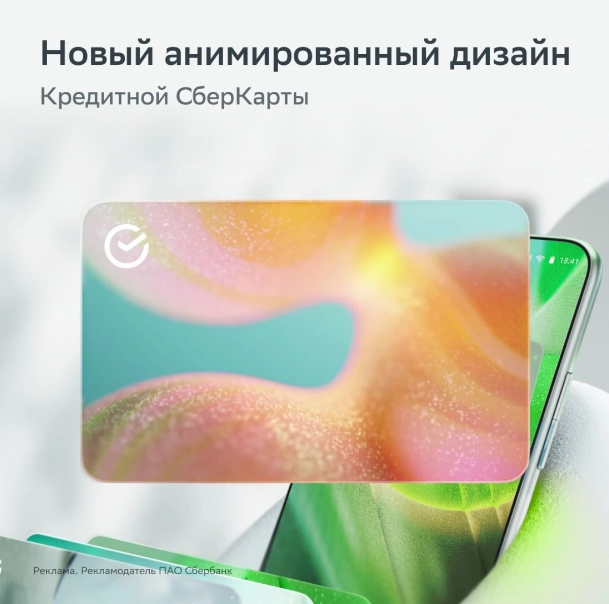 Во-первых, это красиво 💚 | Сетка — новая социальная сеть от hh.ru