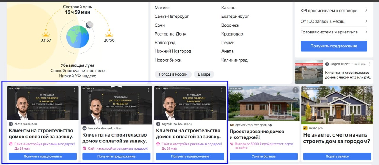 А если три в ряд, то это джекпот? Получается - выиграл? | Сетка — новая социальная сеть от hh.ru