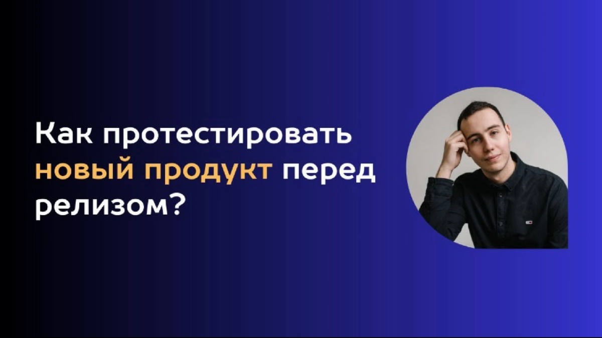 Кейс #18 | Сетка — новая социальная сеть от hh.ru