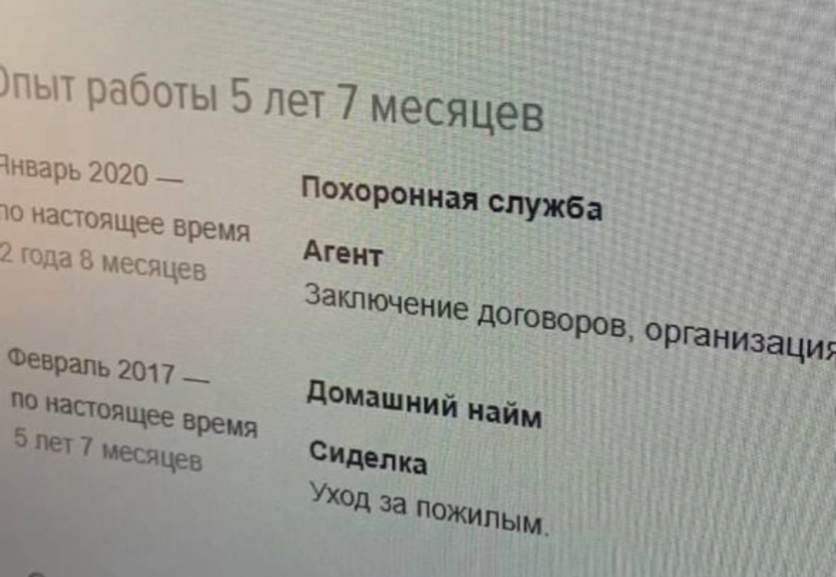 Мы открываем бизнес
Мы будем делать бабки | Сетка — новая социальная сеть от hh.ru