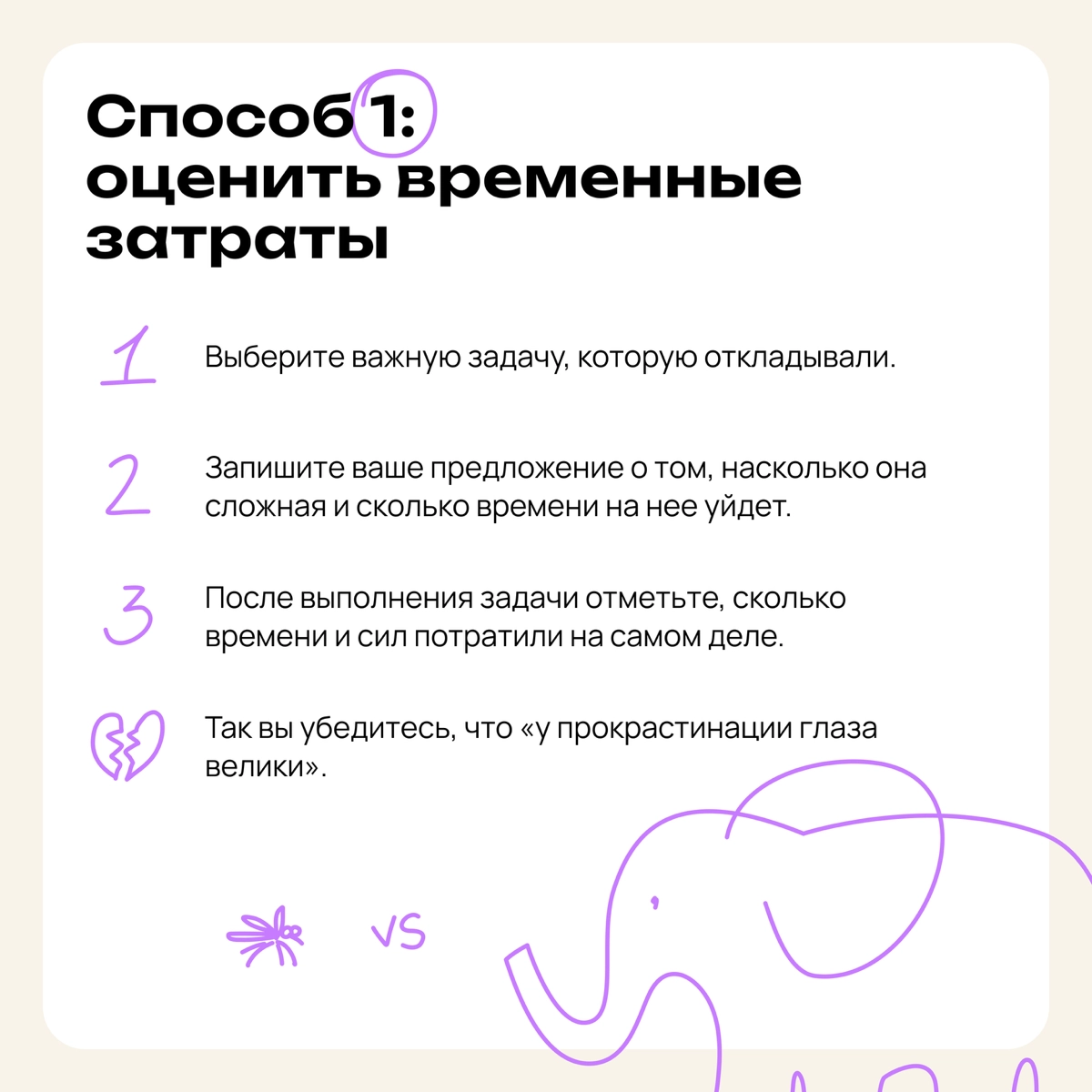 Четыре способа, как перестать прокрастинировать | Сетка — новая социальная сеть от hh.ru