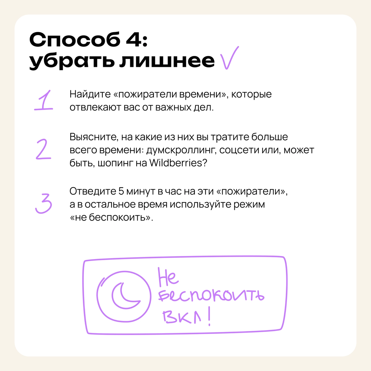 Четыре способа, как перестать прокрастинировать | Сетка — новая социальная сеть от hh.ru