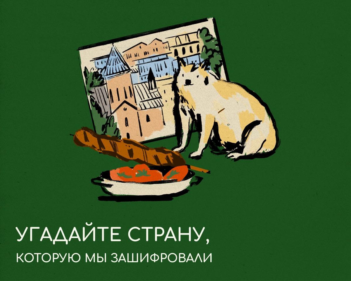 Вы гуляете по историческому центру. Периодически дыхание сбивается, потому что приходится идти в гору | Сетка — новая социальная сеть от hh.ru