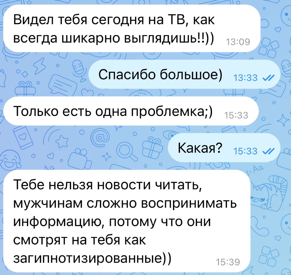 Как я пыталась прославиться. | Сетка — новая социальная сеть от hh.ru